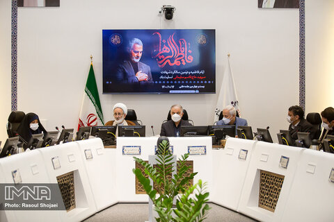 بیست و چهارمین جلسه شورای اسلامی شهر اصفهان
