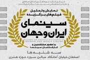 «کودکان ابری» و «سفیدپوش» در سینما اقتباس