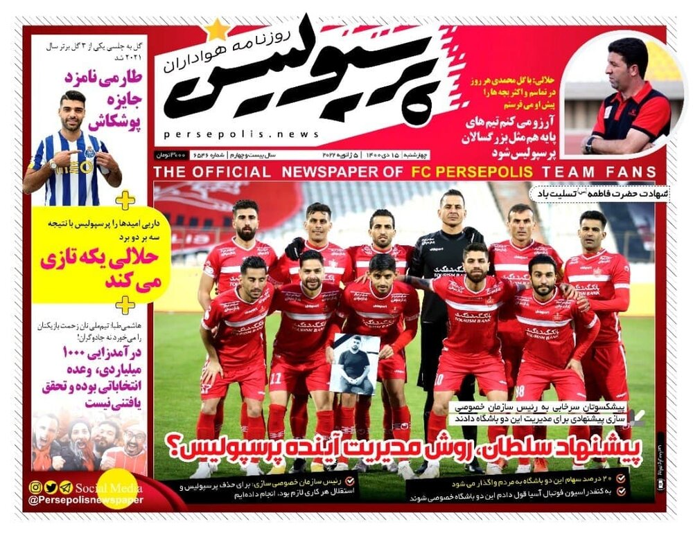 حذف پرسپولیس و استقلال از آسیا ۹۹ درصد