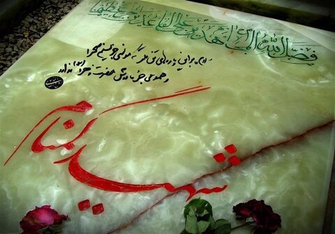 برگزاری مراسم تشییع پیکر شهید گمنام دفاع مقدس در بوستان ملت ملک‌شهر 