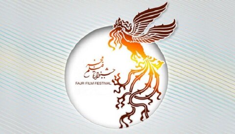 برگزاری چهلمین جشنواره فیلم فجر در ۳۱ استان