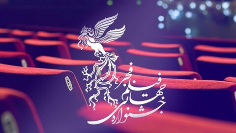 تنوع فیلم‌سازان و تولیدات سینمایی در جشنواره فجر ۴۱