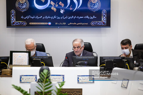 بیست و ششمین جلسه شورای اسلامی شهر اصفهان