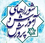 آیین‌نامه اجرایی مدارس جدی گرفته شود