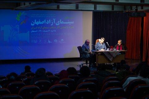 ظرفیت بالای اصفهان برای پرورش فیلمسازان آزاد