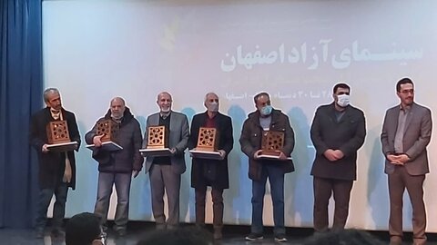 ایستگاه پایانی شب‌های سینمای آزاد اصفهان 