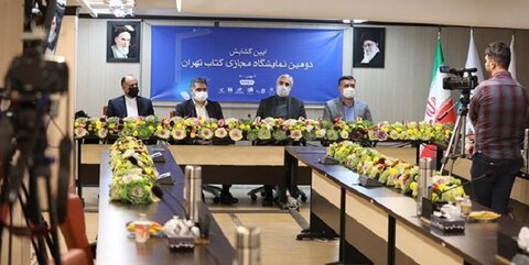 آغاز نمایشگاه مجازی کتاب تهران با حمایت بانک صادرات ایران