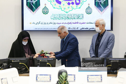 بیست و هفتمین جلسه شورای اسلامی شهر اصفهان