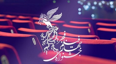 سخنرانان نشست‌های تخصصی چهلمین جشنواره فیلم فجر 