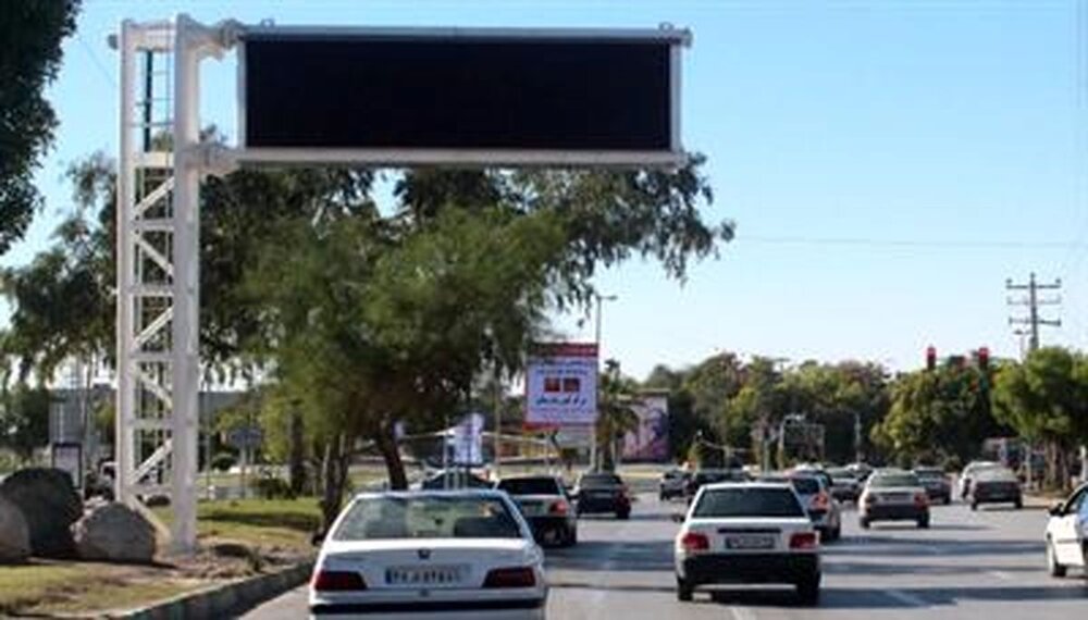 نصب تابلو متغیر خبری در بزرگراه شهید اقارب‌پرست