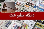 مدیرمسئول مشرق نیوز مجرم شناخته نشد