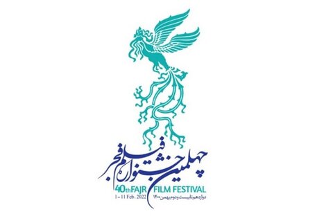  آغاز بلیت‌فروشی سینماهای مردمی جشنواره فیلم‌ فجر