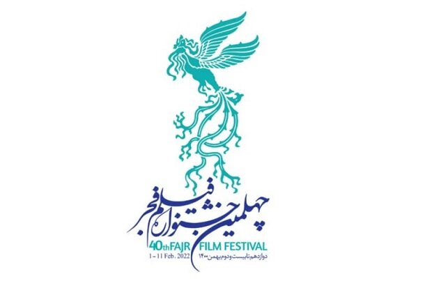 امکان کاهش ظرفیت پردیس سینمایی سیتی‌سنتر در جشنواره فجر