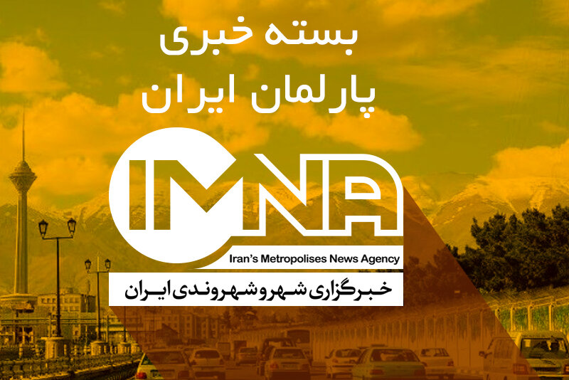 بهبود وضعیت حمل‌ونقل اصفهان تا اول مهرماه/ تلاش مسئولان برای تأمین آب