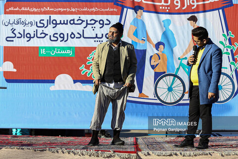 همایش پیاده روی و دوچرخه سواری در منطقه ۹ اصفهان