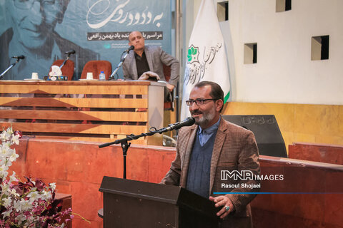 مراسم یادبود زنده یاد بهمن رافعی
