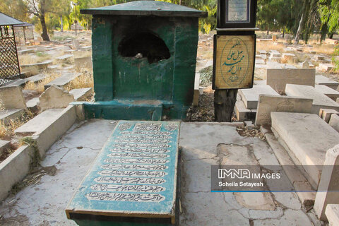 Dar al-Salem home to dead figures