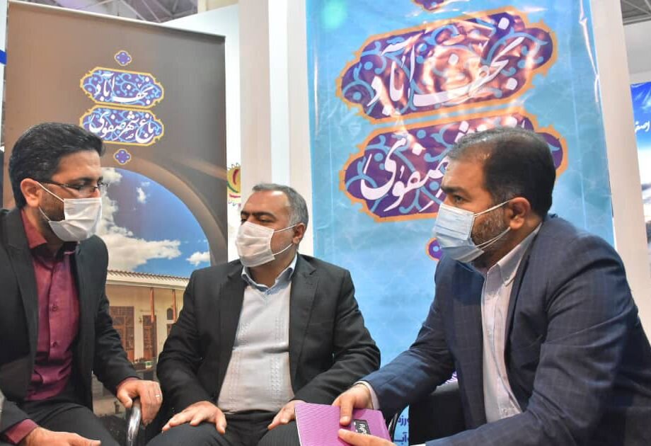 حضور مؤثر نجف‌آباد در پانزدهمین نمایشگاه بین‌المللی گردشگری تهران