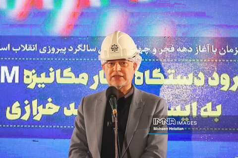 ورود TBM خط دو متروی اصفهان به ایستگاه شهید خرازی
