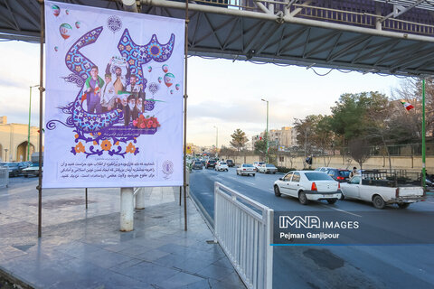 فضاسازی سطح شهر به مناسبت دهه فحر