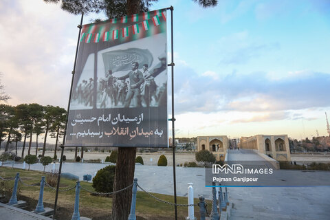 فضاسازی سطح شهر به مناسبت دهه فحر