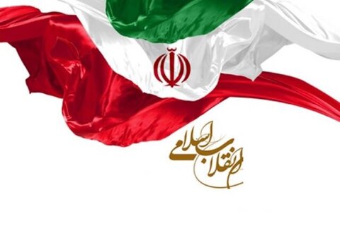 انقلاب اسلامی یک انقلابی جهانی است