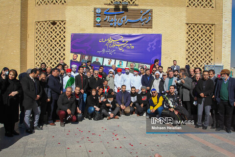 افتتاحیه دوازدهمین جشنواره فیلم فجر اصفهان