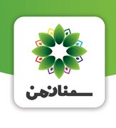 ارائه نسخه جدید اپلیکیشن «سمنان من»