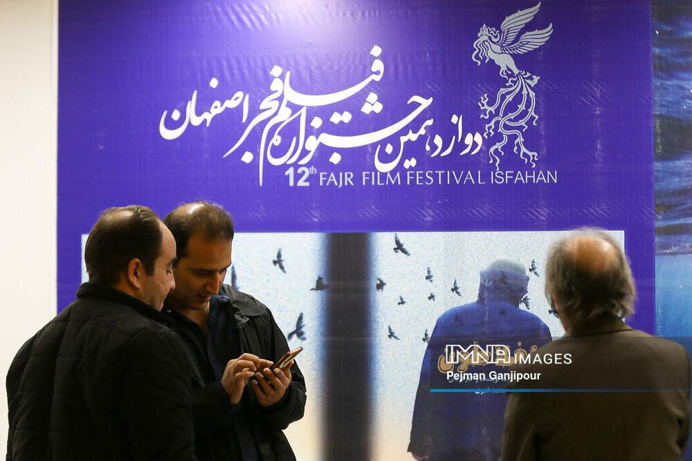 جشنواره فیلم فجر در اصفهان