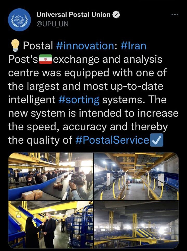 تجهیز پست ایران به سورتینگ هوشمند