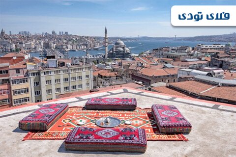 رزرو هتل استانبول با ضمانت ارزان‌ترین قیمت، فلای تودی