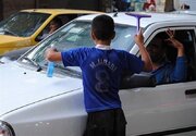 شناسایی ۳۴۵ کودک کار و خیابانی در استان اردبیل