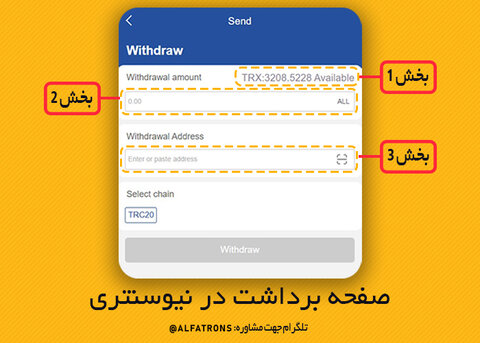 سایت New Century نیو سنتری آموزش کامل سایت New Century نیو سنتری آموزش کامل