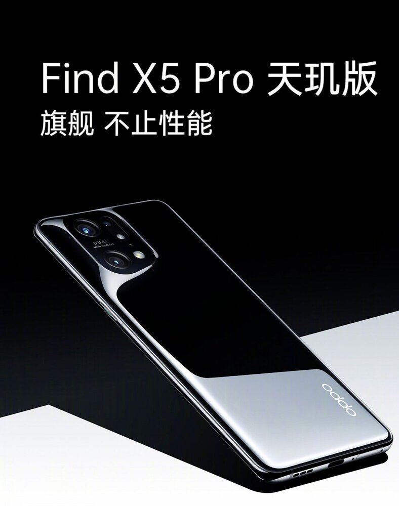 نسخه دایمنسیتی ۹۰۰۰ گوشی Find X5 پرو معرفی شد