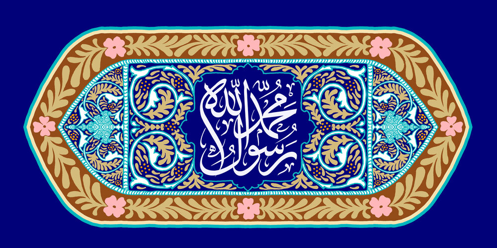 بهترین اعمال عید مبعث پیامبر (ص) + زیارت، نماز، ذکر و دعا روز ۲۷ (بیست و هفتم) رجب
