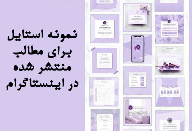 روش‌های بی خطر برای افزایش فالوور اینستاگرام