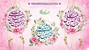 اعیاد شعبانیه ۱۴۰۱ + تاریخ اول و نیمه ماه شعبان، ولادت امام حسین (ع) و حضرت ابوالفضل (ع)