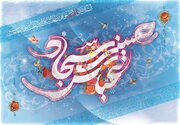 امام زین‌العابدین(ع)؛ میراث‌دار جهاد تبیین