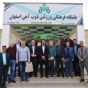 خوشحالم ذوب‌آهن چنین امکاناتی دارد