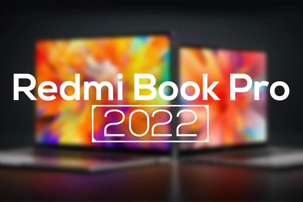 نوت‌بوک RedmiBook Pro 2022 چه زمانی معرفی می‌شود؟