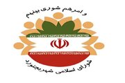 لزوم ساماندهی ورودی‌های شهر بجنورد در سال ۱۴۰۱