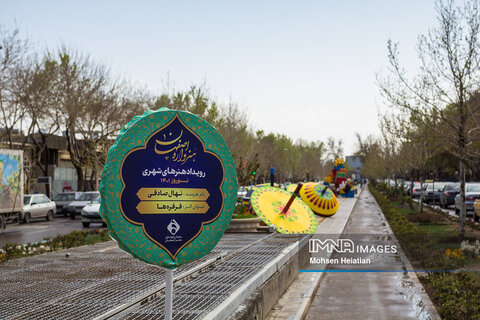 المان های شهری