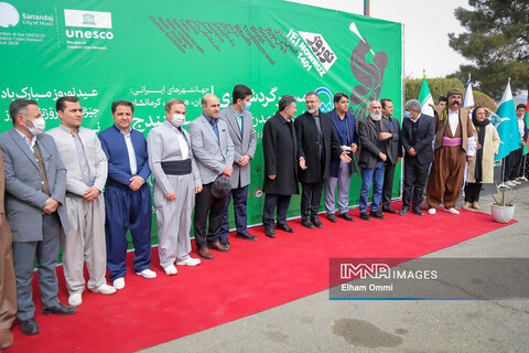 جشن جهانی نوروز در سنندج