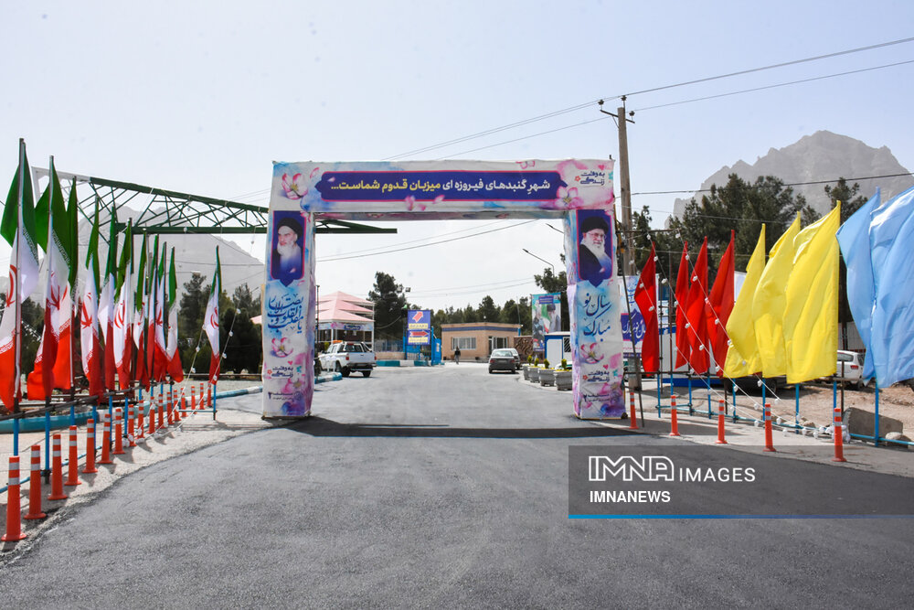 ستاد خدمات سفر شهر اصفهان