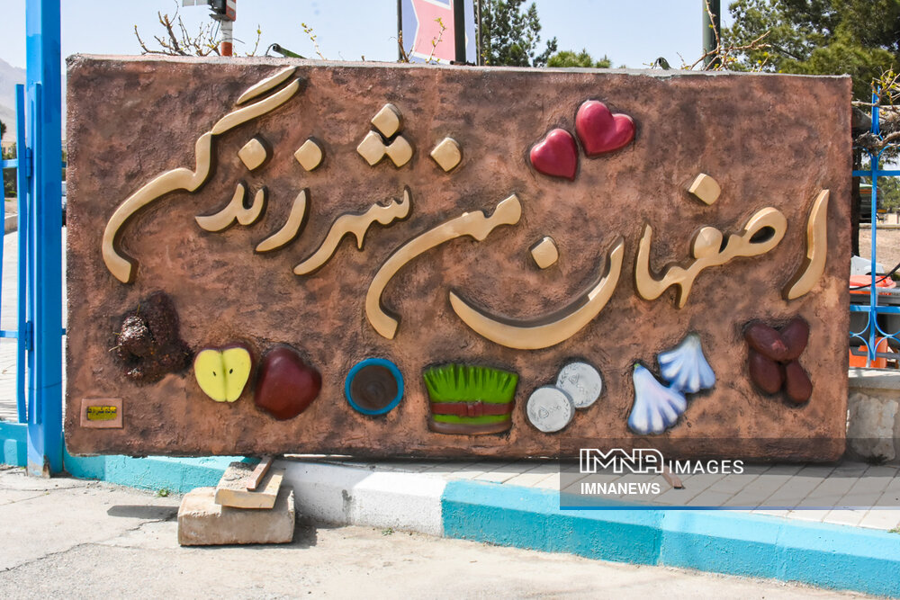 نصب ۱۳۰ المان نوروزی در مناطق ۱۵گانه شهر اصفهان