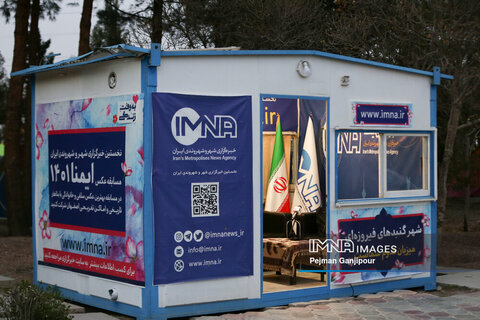 سومین روز بهار در باغ فدک