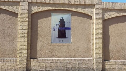 اکران سازه قاب‌های عفاف و حجاب در بناهای تاریخی و کمپ‌های گردشگران