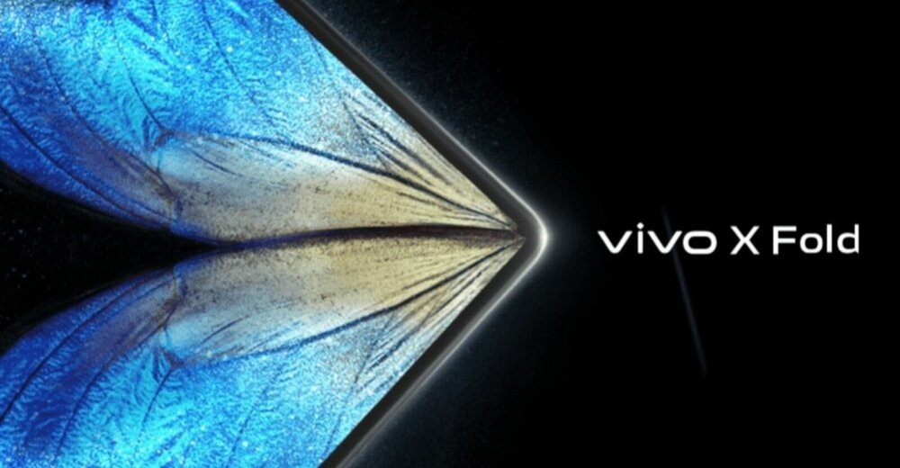 گوشی تاشو Vivo X Fold چه زمانی معرفی می‌شود؟