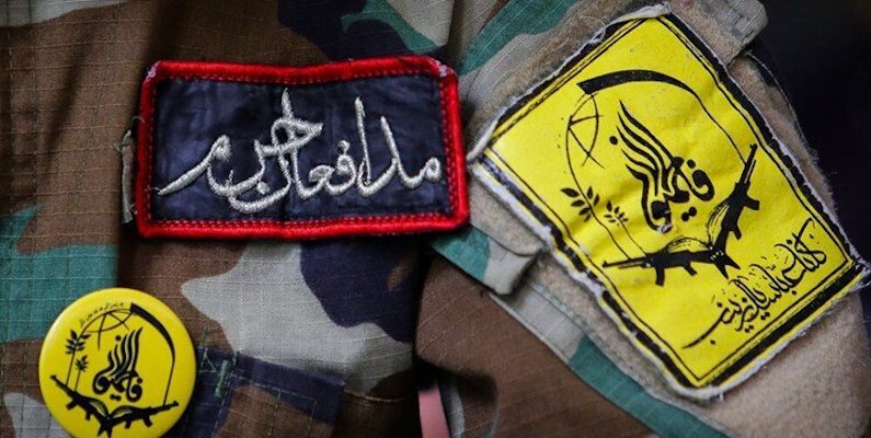 بازگشت پیکر شهید مدافع حرم پس از ۷ سال به کشور