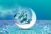 یکشنبه اول ماه رمضان خواهد بود